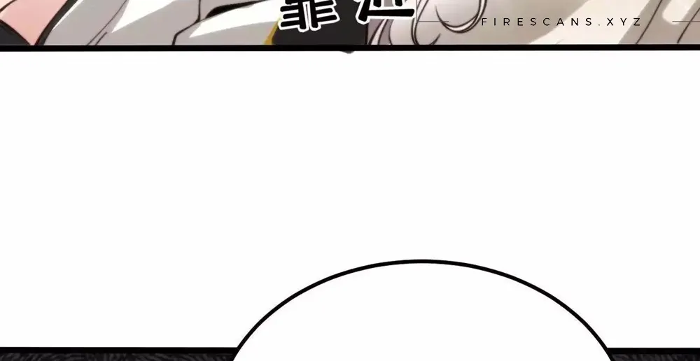 I Have 90 Billion Licking Gold Zinmanga X Chapter 3 Page 11