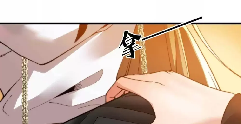 I Have 90 Billion Licking Gold Zinmanga X Chapter 3 Page 50