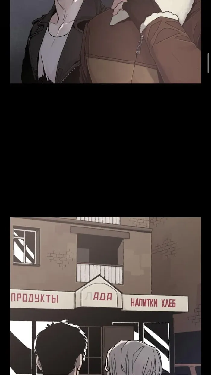 Sharpe And Rabbit Zinmanga X Chapter 31 Page 5