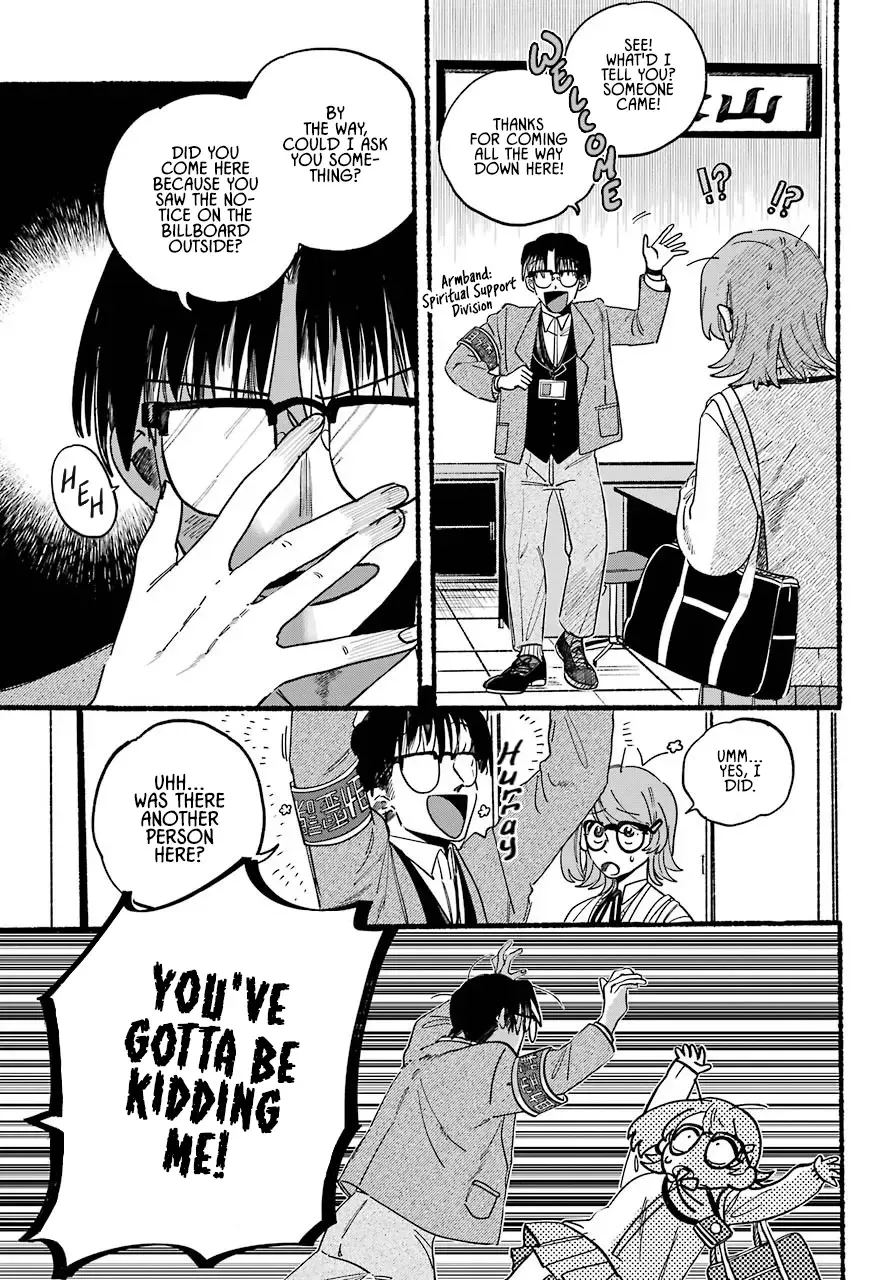Rokurei: Tenseishi Rinne Kuyakusho Dairokkanbu Joreika Katsudouki Zinmanga X Chapter 1 Page 8