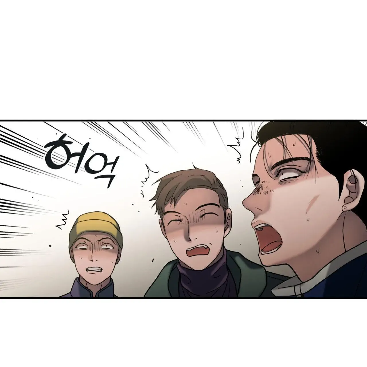Corrosive Zinmanga X Chapter 2 Page 22