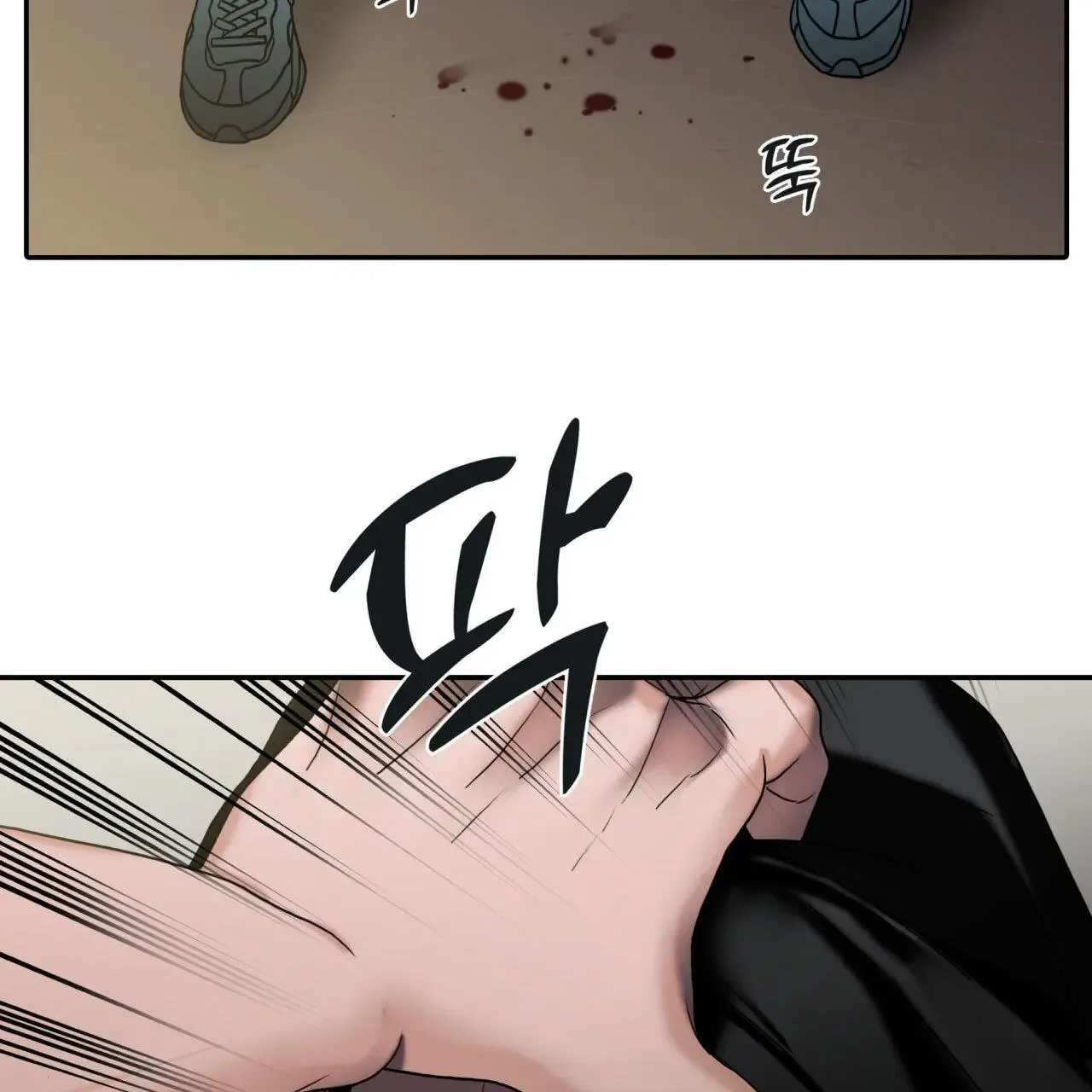 Corrosive Zinmanga X Chapter 2 Page 29