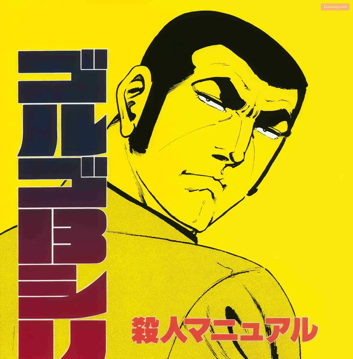 Golgo 13 Zinmanga X Chapter 337 Page 3