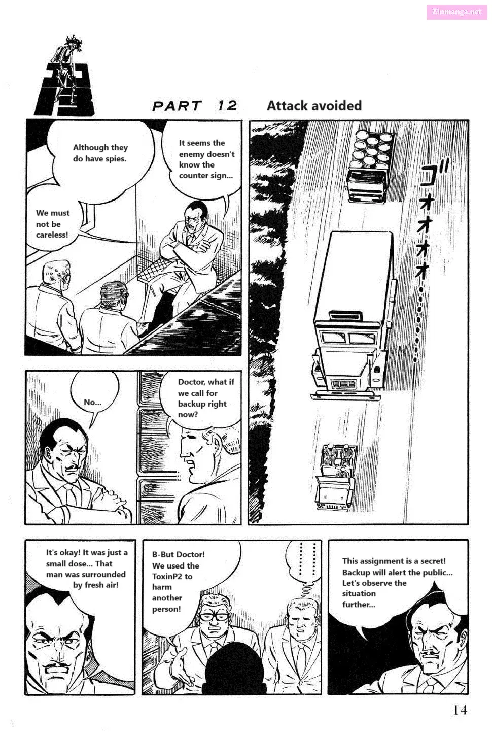 Golgo 13 Zinmanga X Chapter 29 Page 47