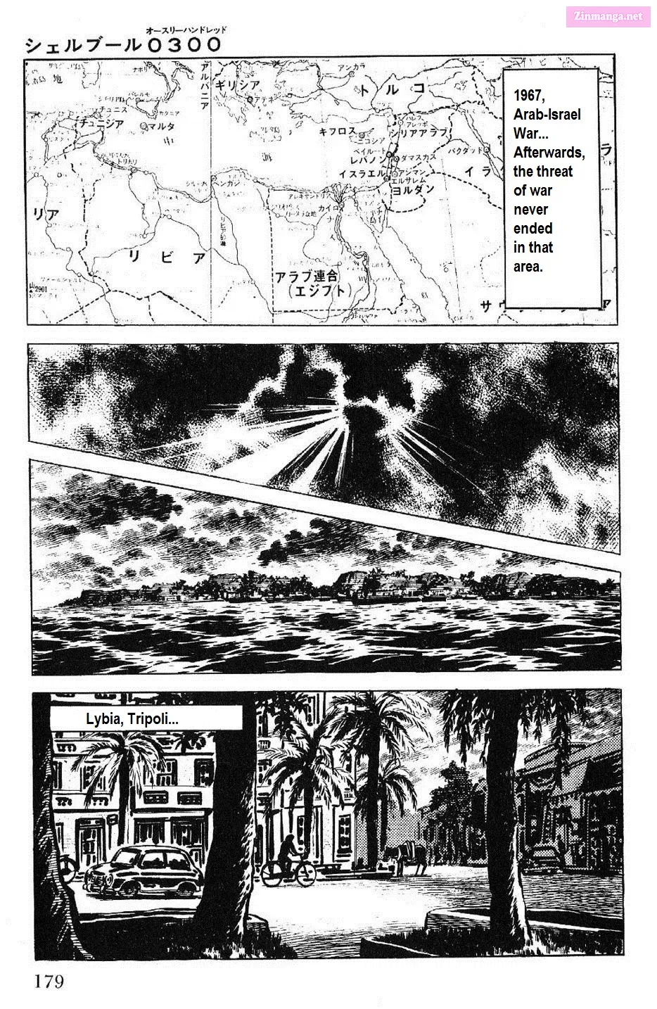 Golgo 13 Zinmanga X Chapter 27 Page 2