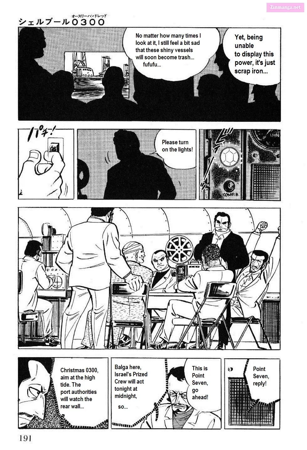 Golgo 13 Zinmanga X Chapter 27 Page 14