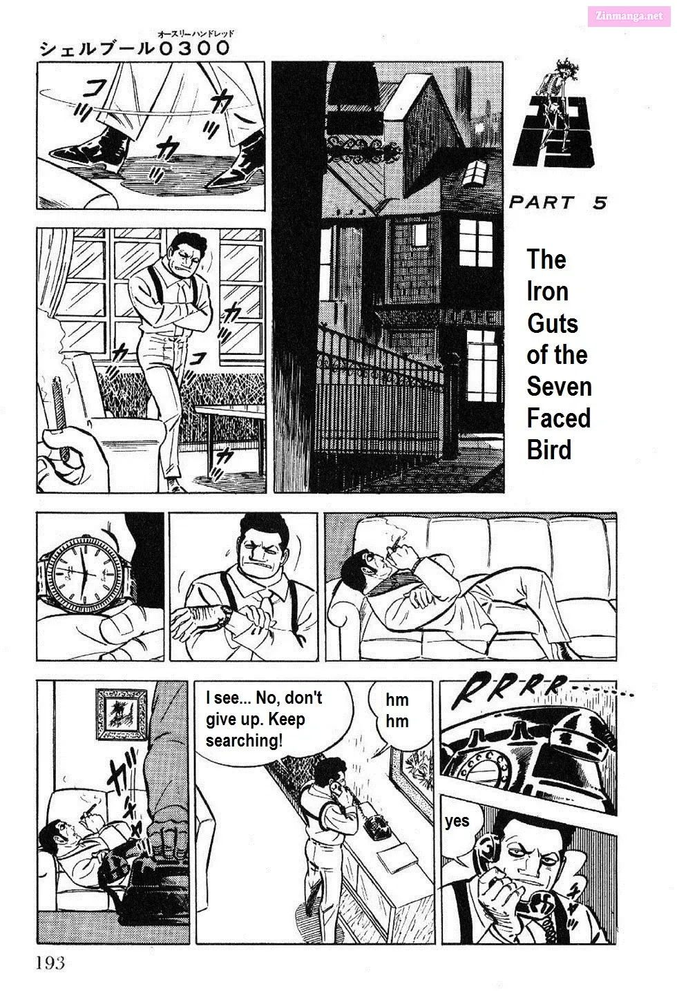 Golgo 13 Zinmanga X Chapter 27 Page 16