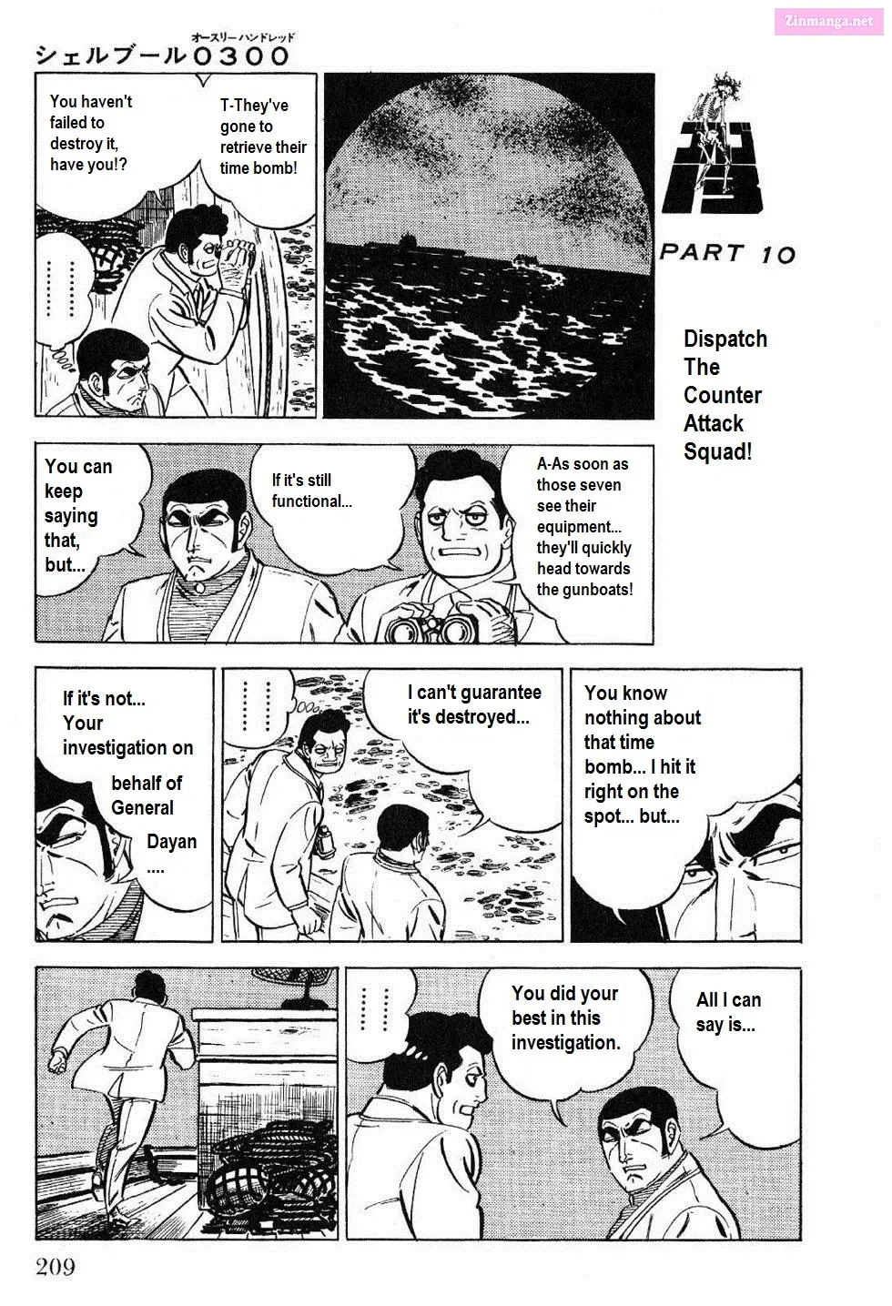Golgo 13 Zinmanga X Chapter 27 Page 32
