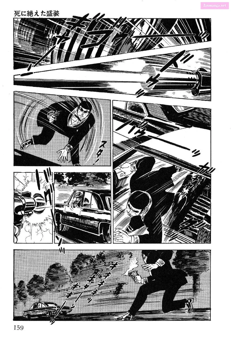 Golgo 13 Zinmanga X Chapter 26 Page 26