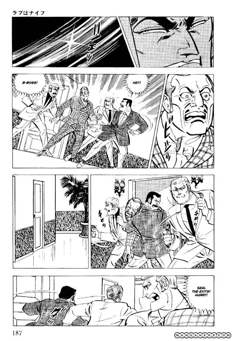 Golgo 13 Zinmanga X Chapter 21 Page 7