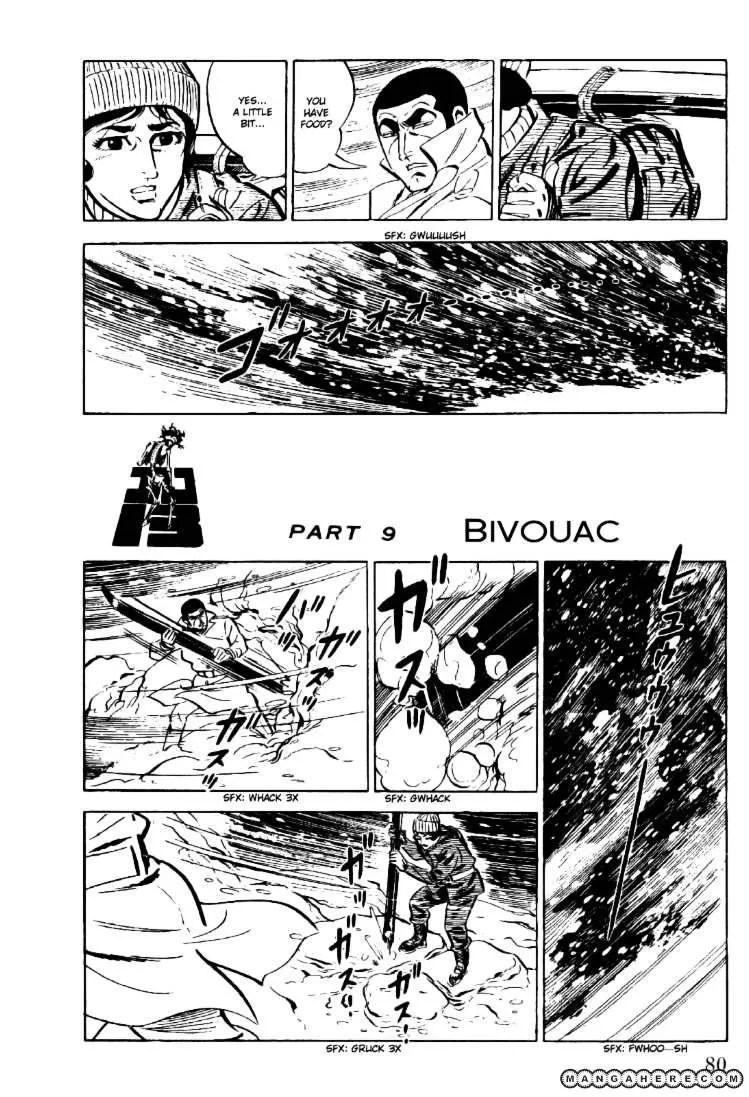 Golgo 13 Zinmanga X Chapter 18 Page 32