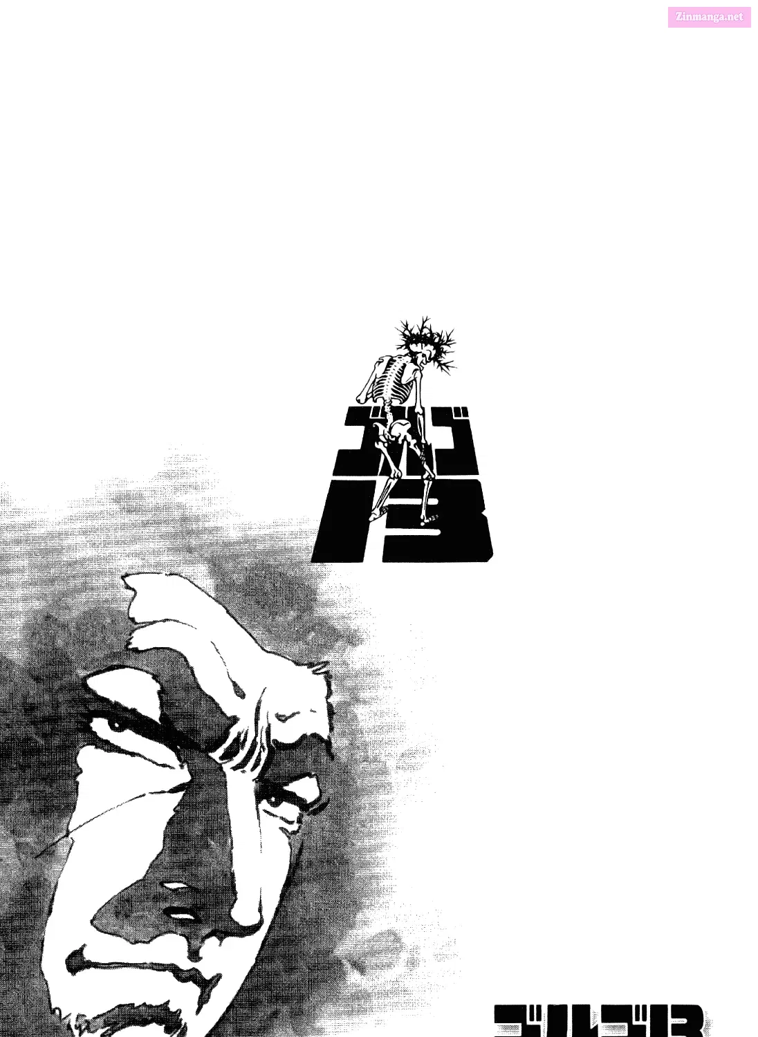 Golgo 13 Zinmanga X Chapter 15 Page 88