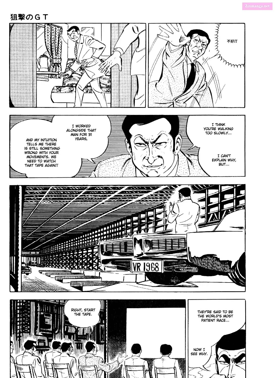 Golgo 13 Zinmanga X Chapter 12 Page 110