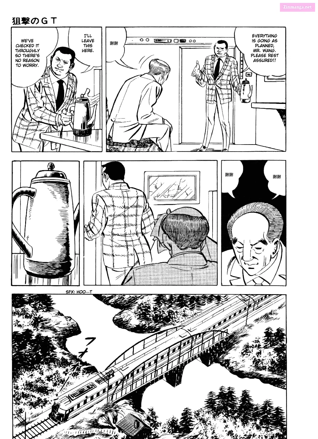 Golgo 13 Zinmanga X Chapter 12 Page 138