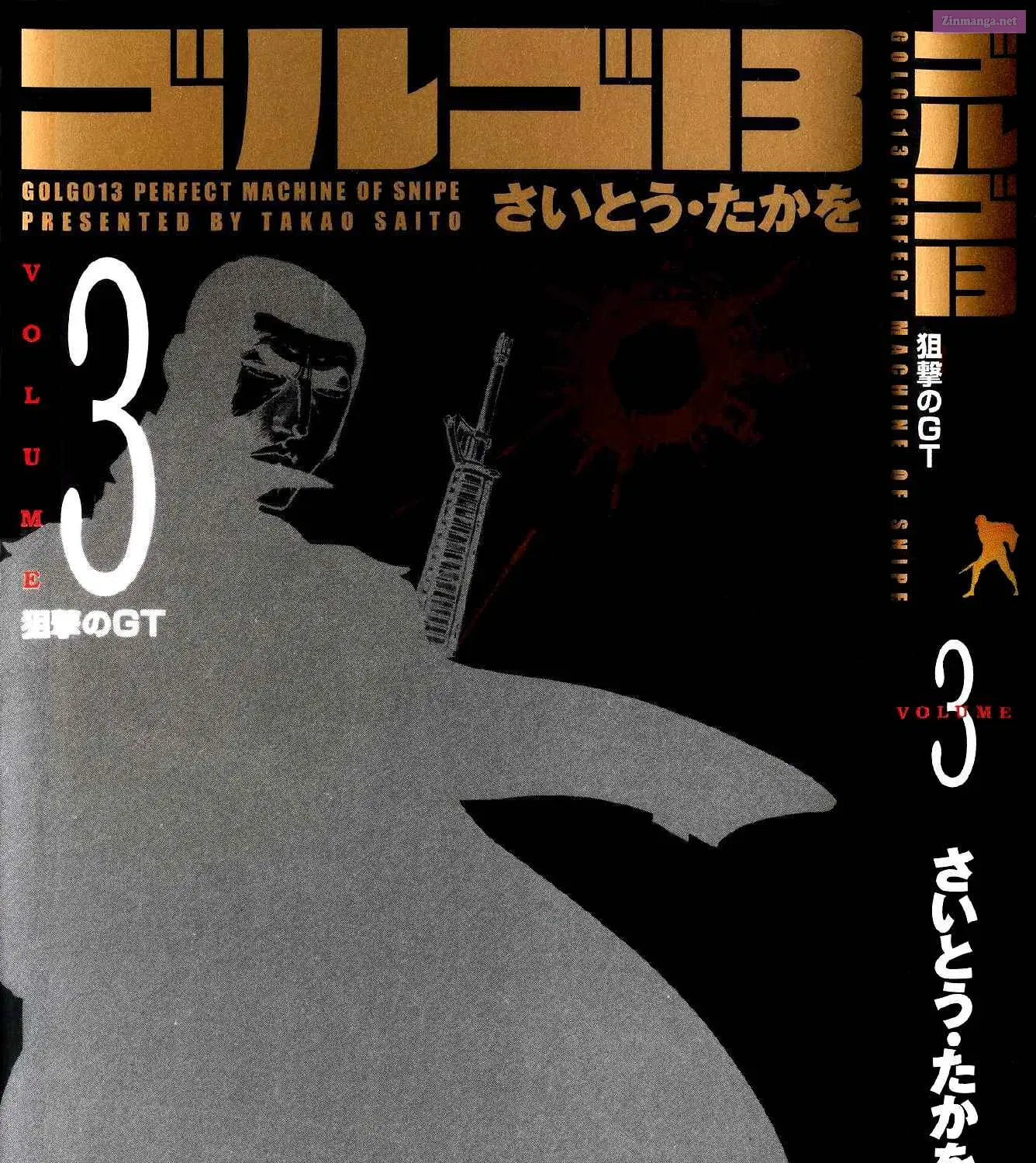 Golgo 13 Zinmanga X Chapter 11 Page 2