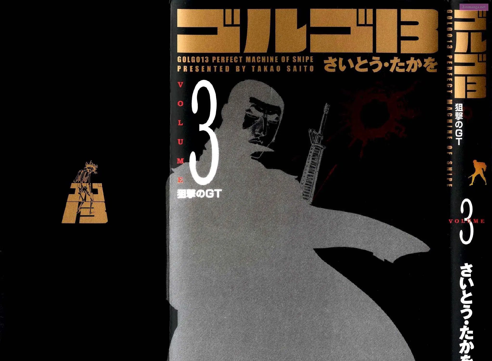 Golgo 13 Zinmanga X Chapter 11 Page 4