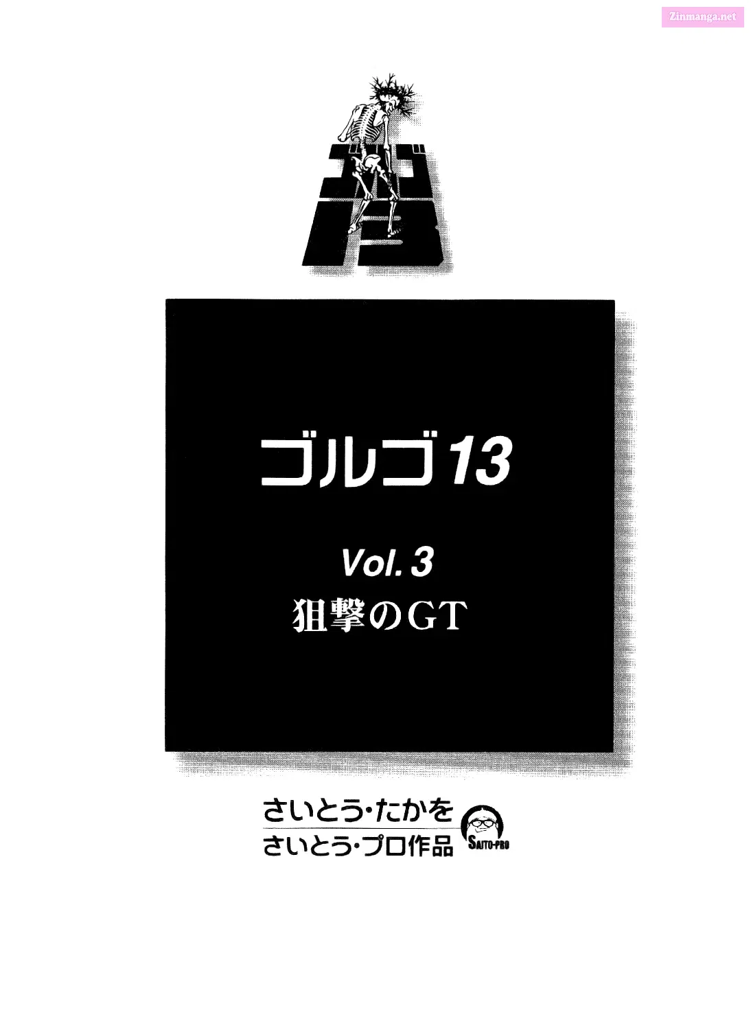 Golgo 13 Zinmanga X Chapter 11 Page 8