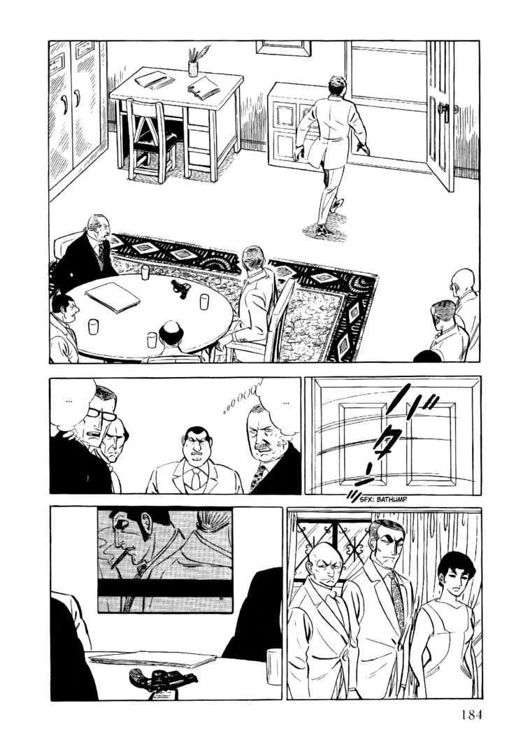 Golgo 13 Zinmanga X chapter 4.2 Page 6