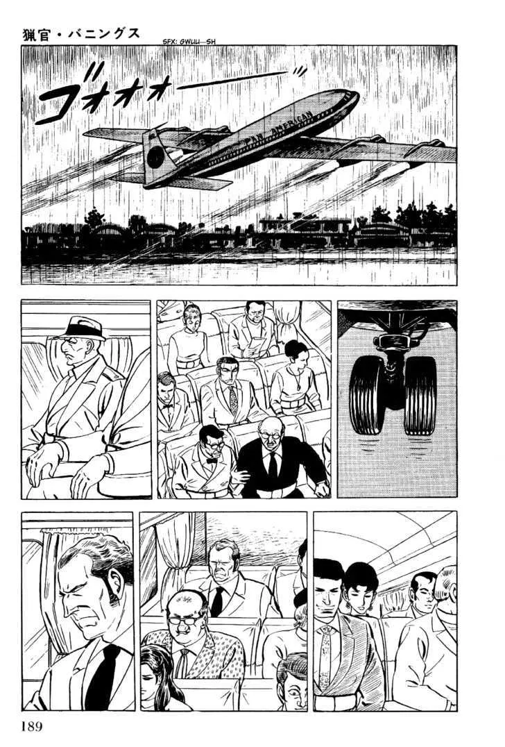 Golgo 13 Zinmanga X chapter 4.2 Page 11