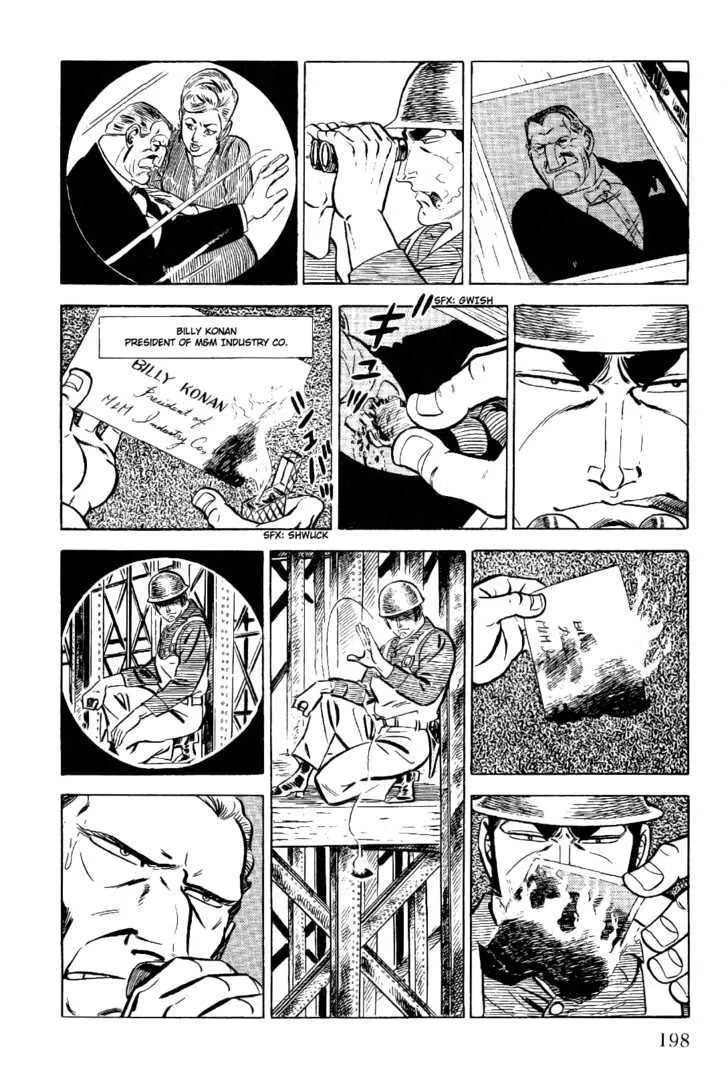 Golgo 13 Zinmanga X chapter 4.2 Page 20