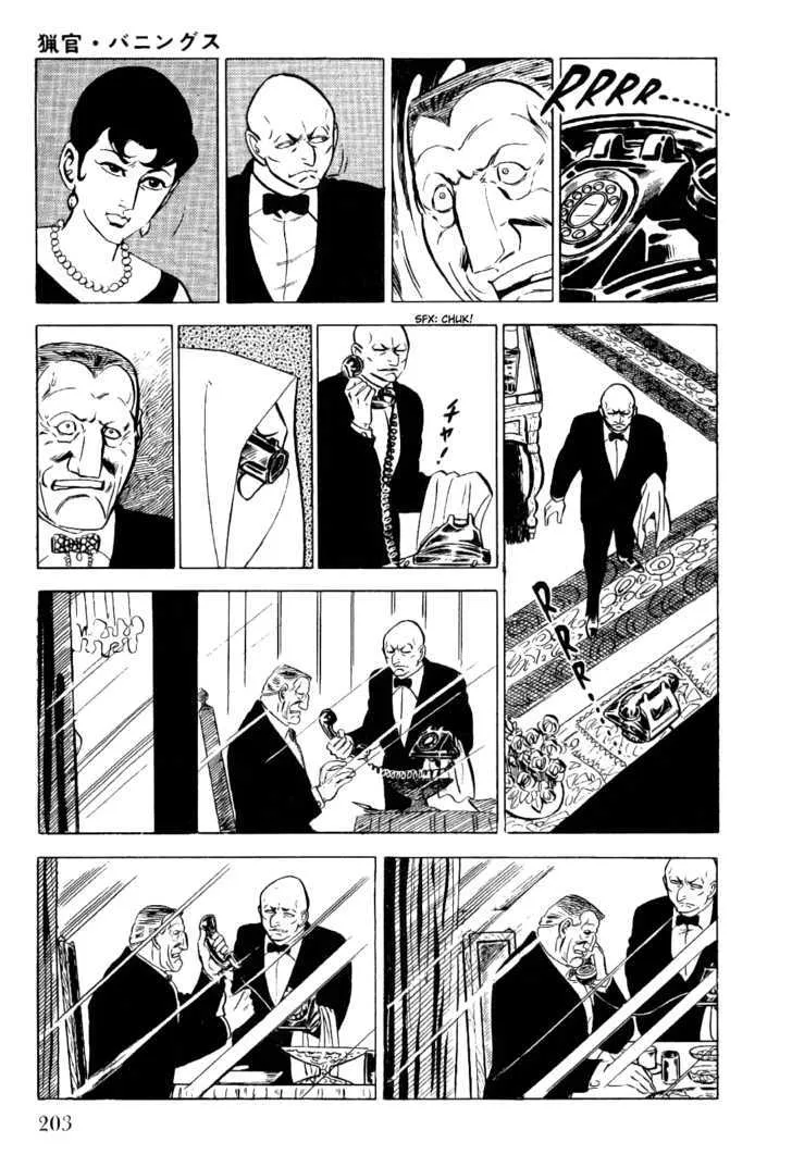 Golgo 13 Zinmanga X chapter 4.2 Page 25