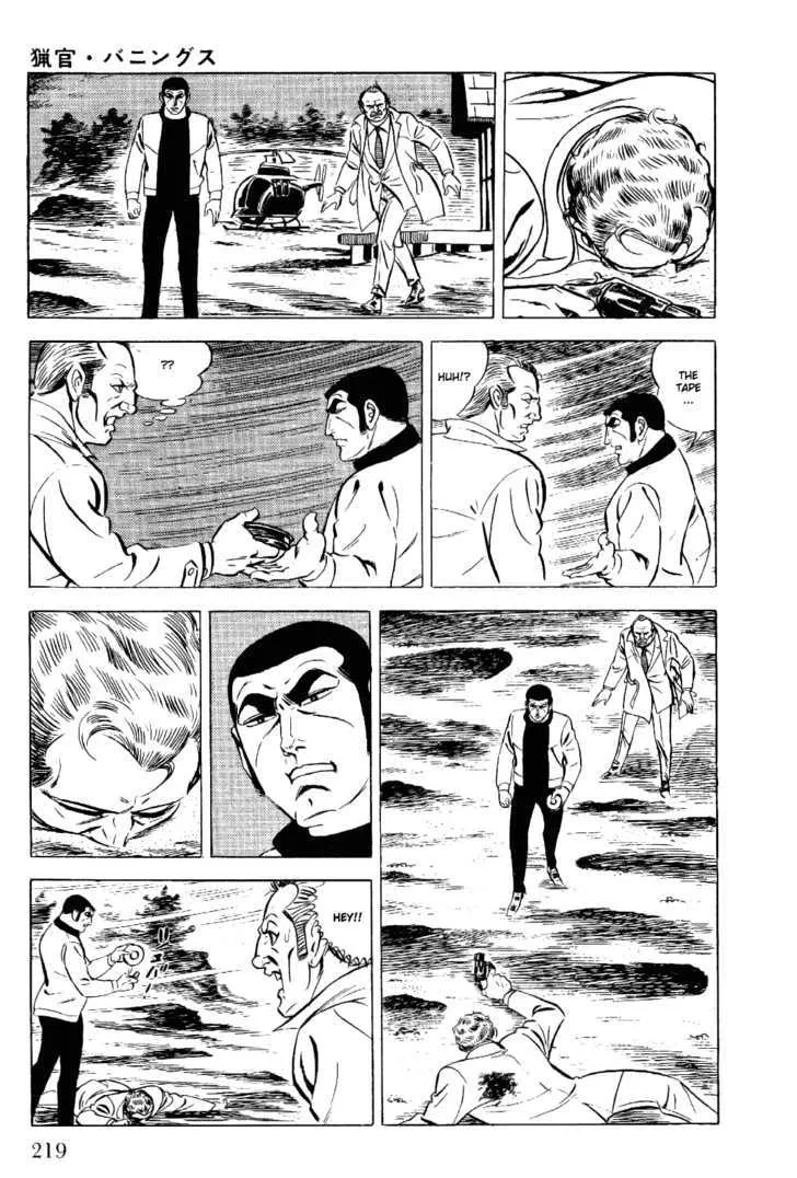 Golgo 13 Zinmanga X chapter 4.2 Page 40