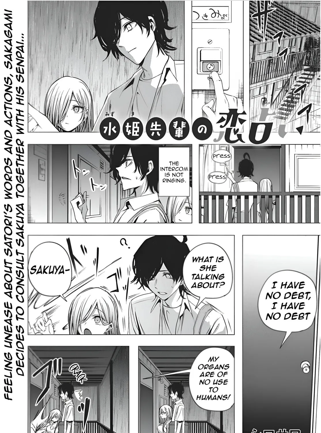 Mizuki-senpai’s Love Fortune-Telling Zinmanga X Chapter 49 Page 5
