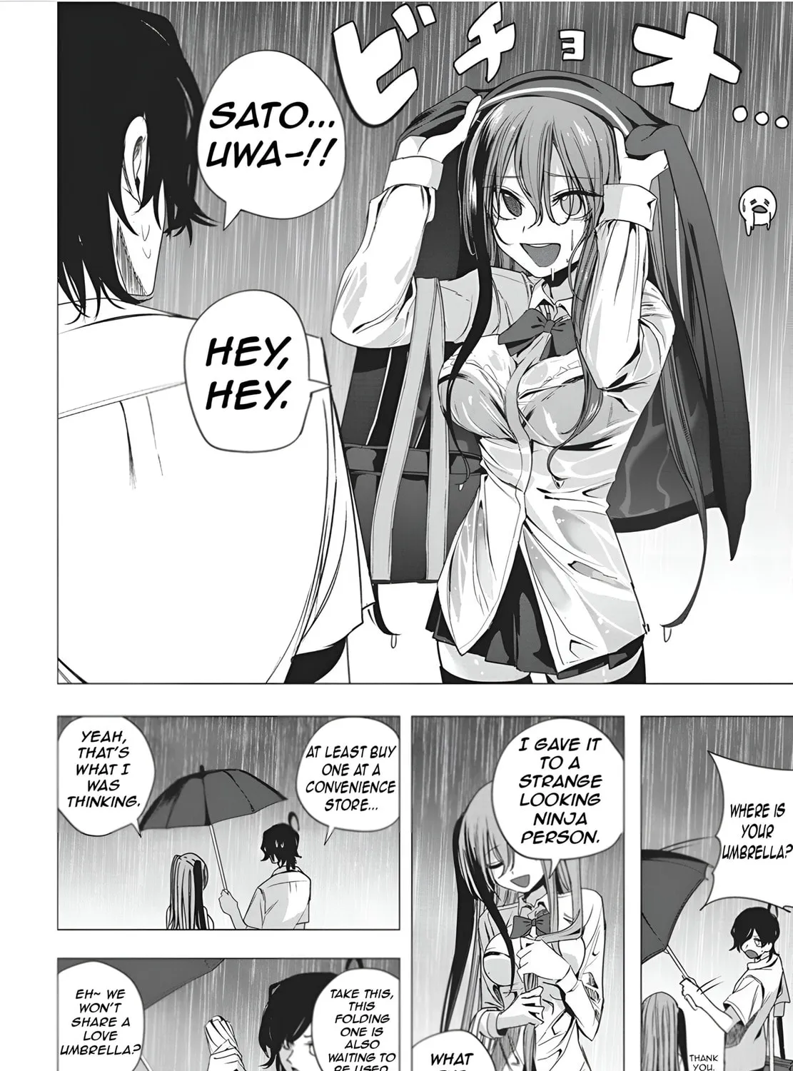 Mizuki-senpai’s Love Fortune-Telling Zinmanga X Chapter 49 Page 19