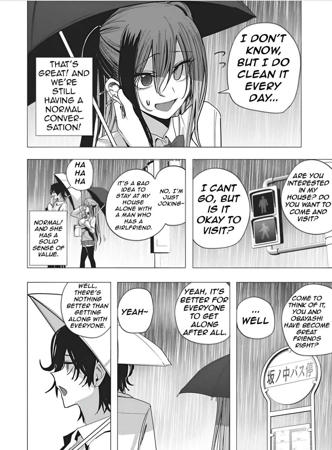 Mizuki-senpai’s Love Fortune-Telling Zinmanga X Chapter 49 Page 23