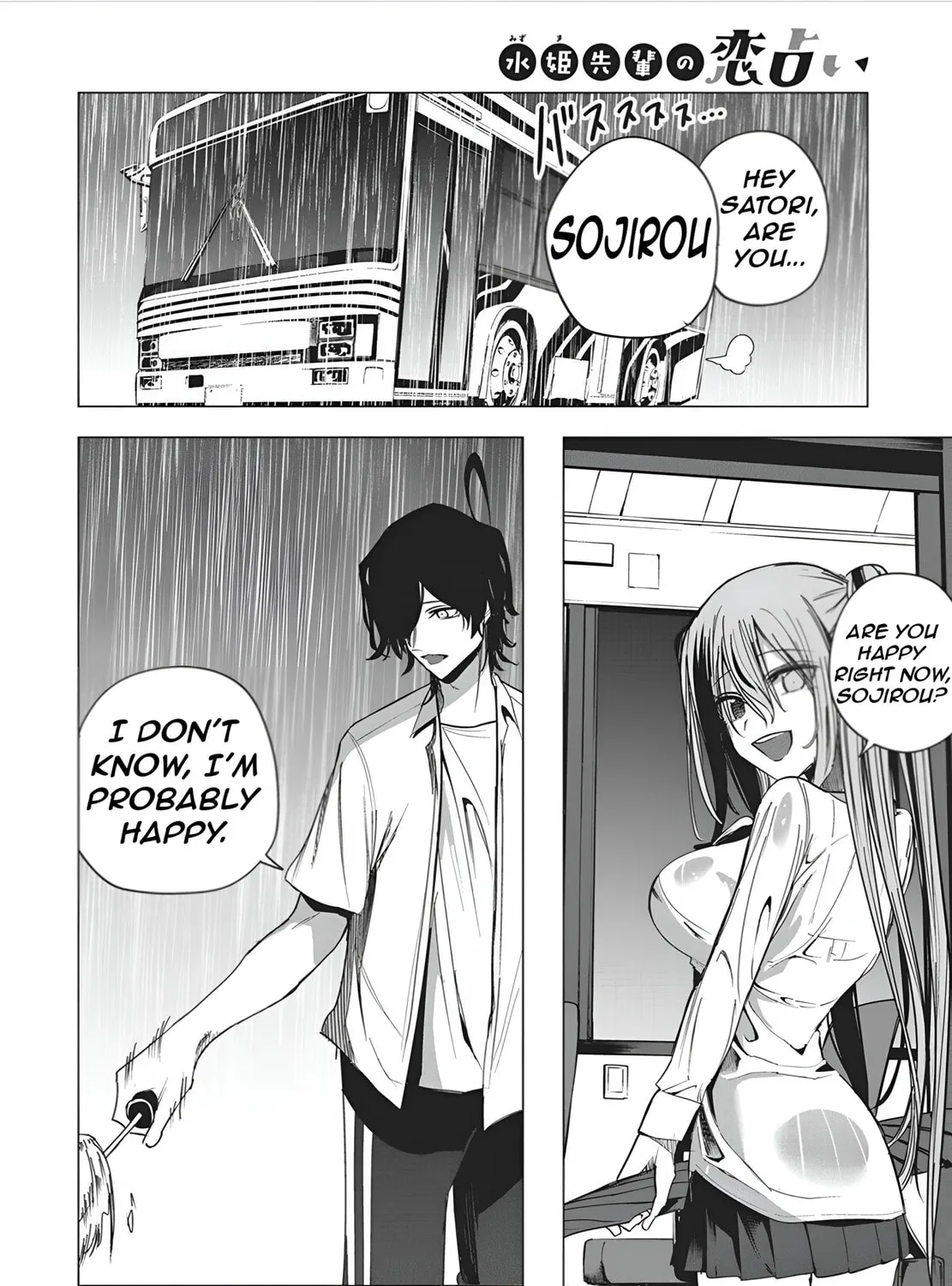 Mizuki-senpai’s Love Fortune-Telling Zinmanga X Chapter 49 Page 27