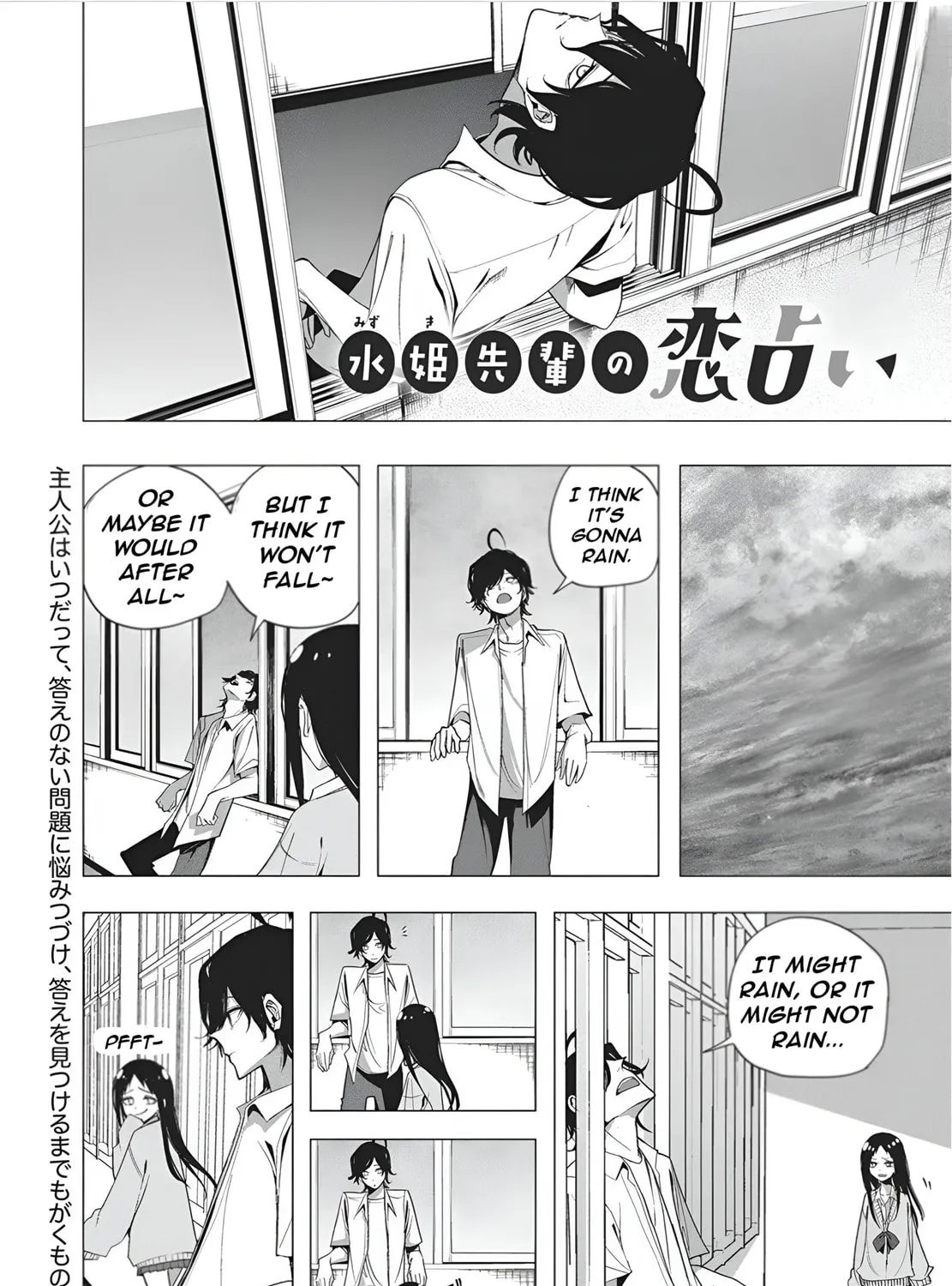 Mizuki-senpai’s Love Fortune-Telling Zinmanga X Chapter 48 Page 5