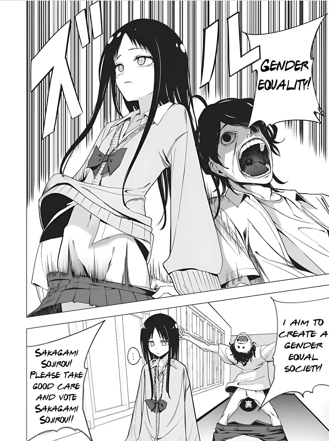 Mizuki-senpai’s Love Fortune-Telling Zinmanga X Chapter 48 Page 7