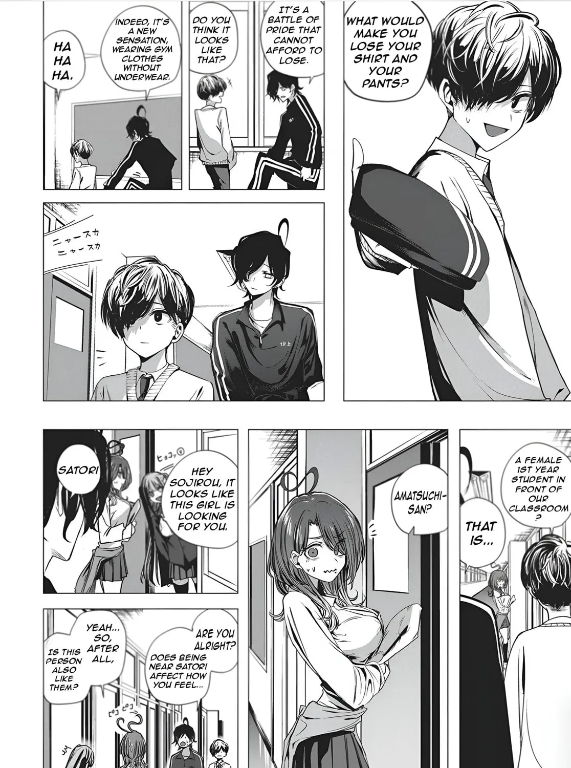 Mizuki-senpai’s Love Fortune-Telling Zinmanga X Chapter 48 Page 15