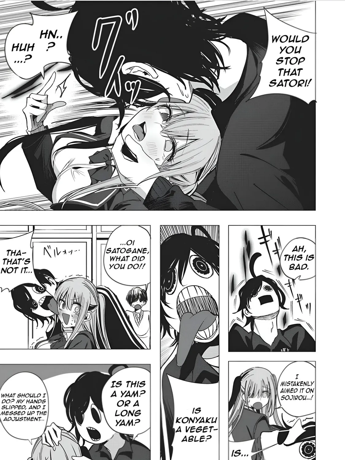 Mizuki-senpai’s Love Fortune-Telling Zinmanga X Chapter 48 Page 25