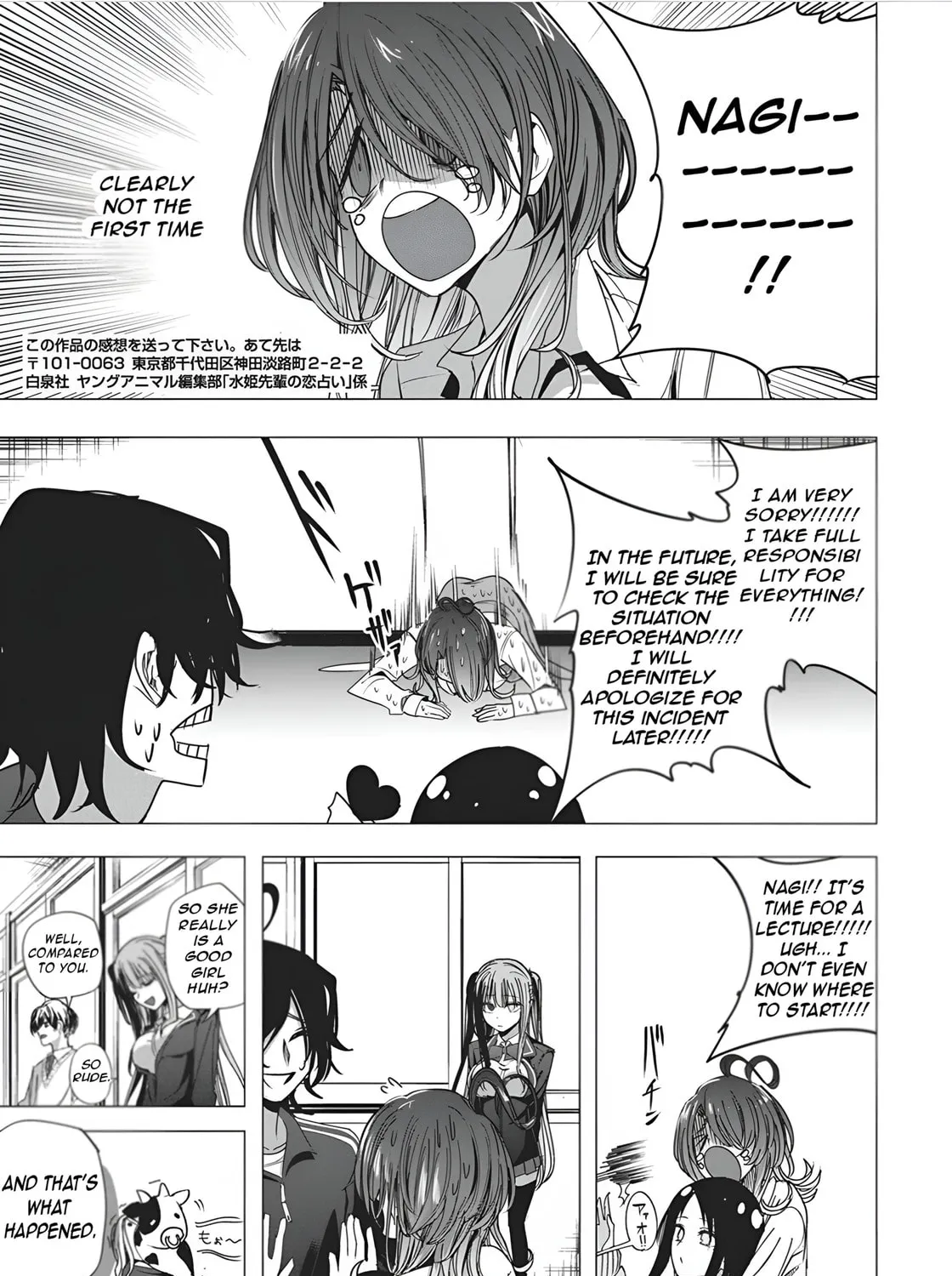 Mizuki-senpai’s Love Fortune-Telling Zinmanga X Chapter 48 Page 33