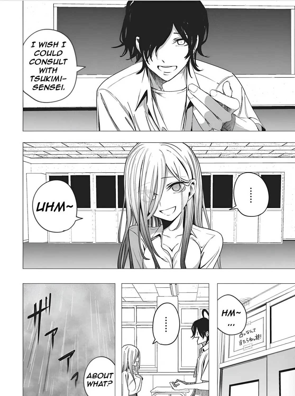 Mizuki-senpai’s Love Fortune-Telling Zinmanga X Chapter 48 Page 35