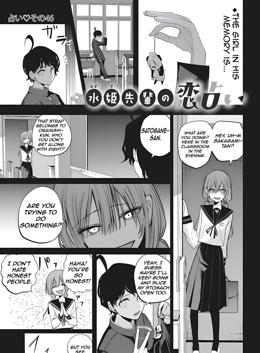Mizuki-senpai’s Love Fortune-Telling Zinmanga X Chapter 46 Page 5