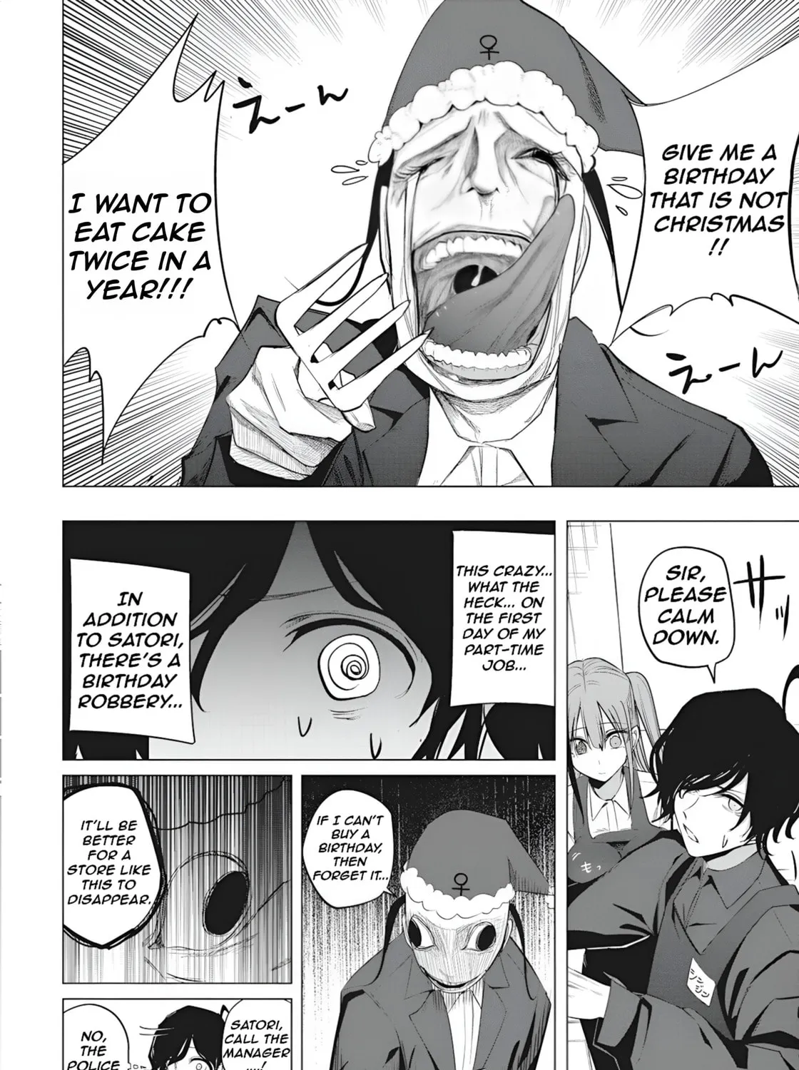 Mizuki-senpai’s Love Fortune-Telling Zinmanga X Chapter 46 Page 11