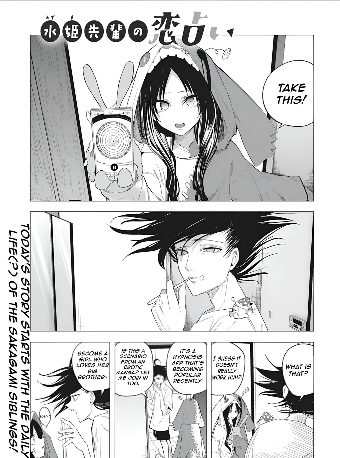 Mizuki-senpai’s Love Fortune-Telling Zinmanga X Chapter 45 Page 5