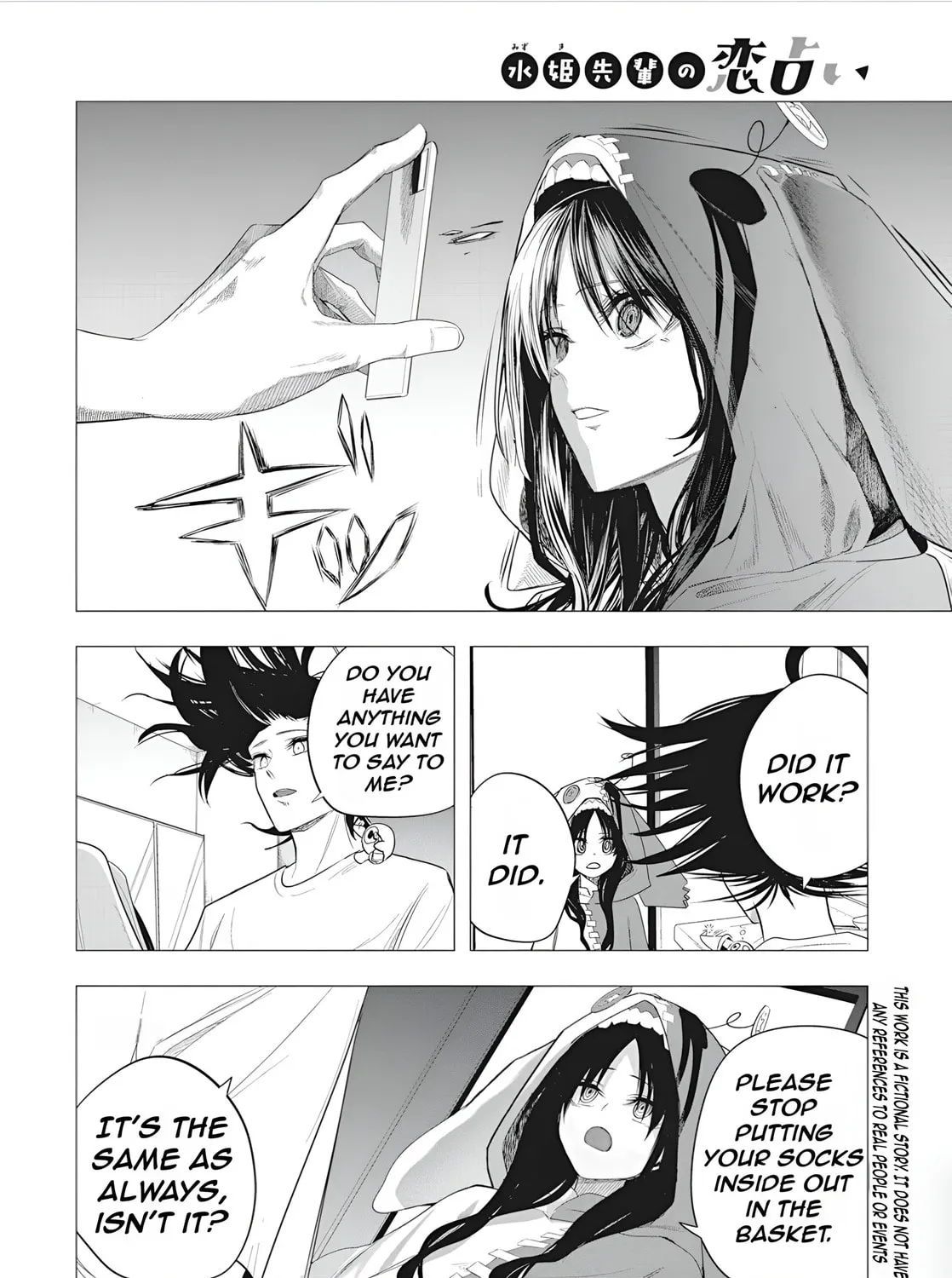 Mizuki-senpai’s Love Fortune-Telling Zinmanga X Chapter 45 Page 7