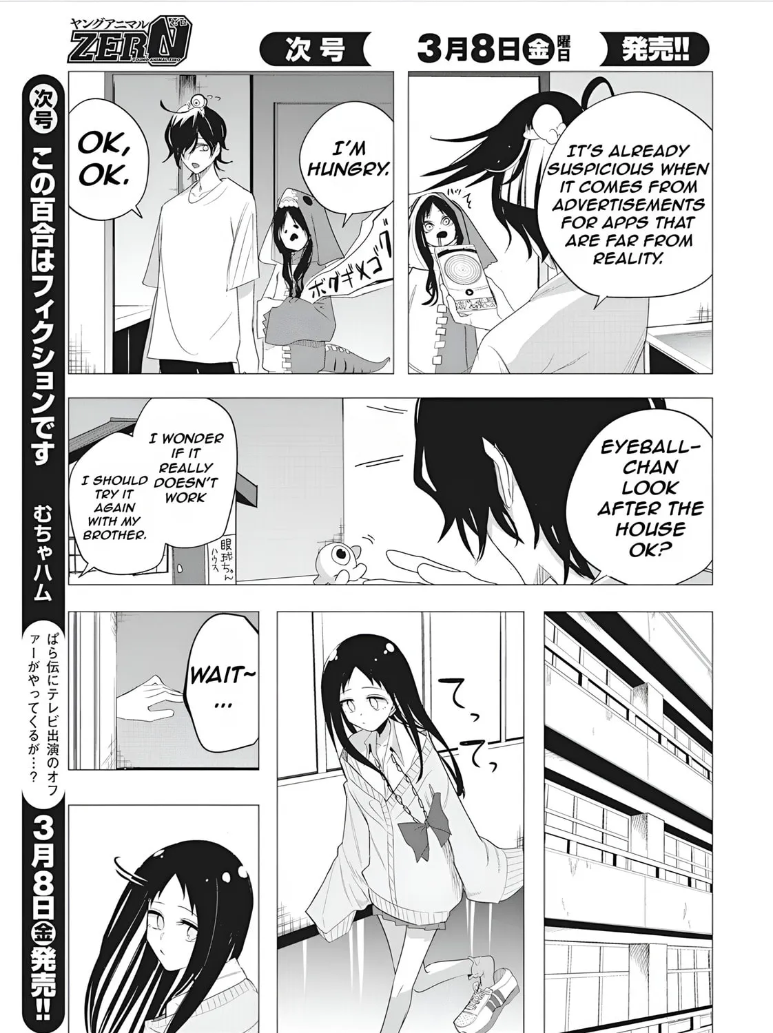 Mizuki-senpai’s Love Fortune-Telling Zinmanga X Chapter 45 Page 9