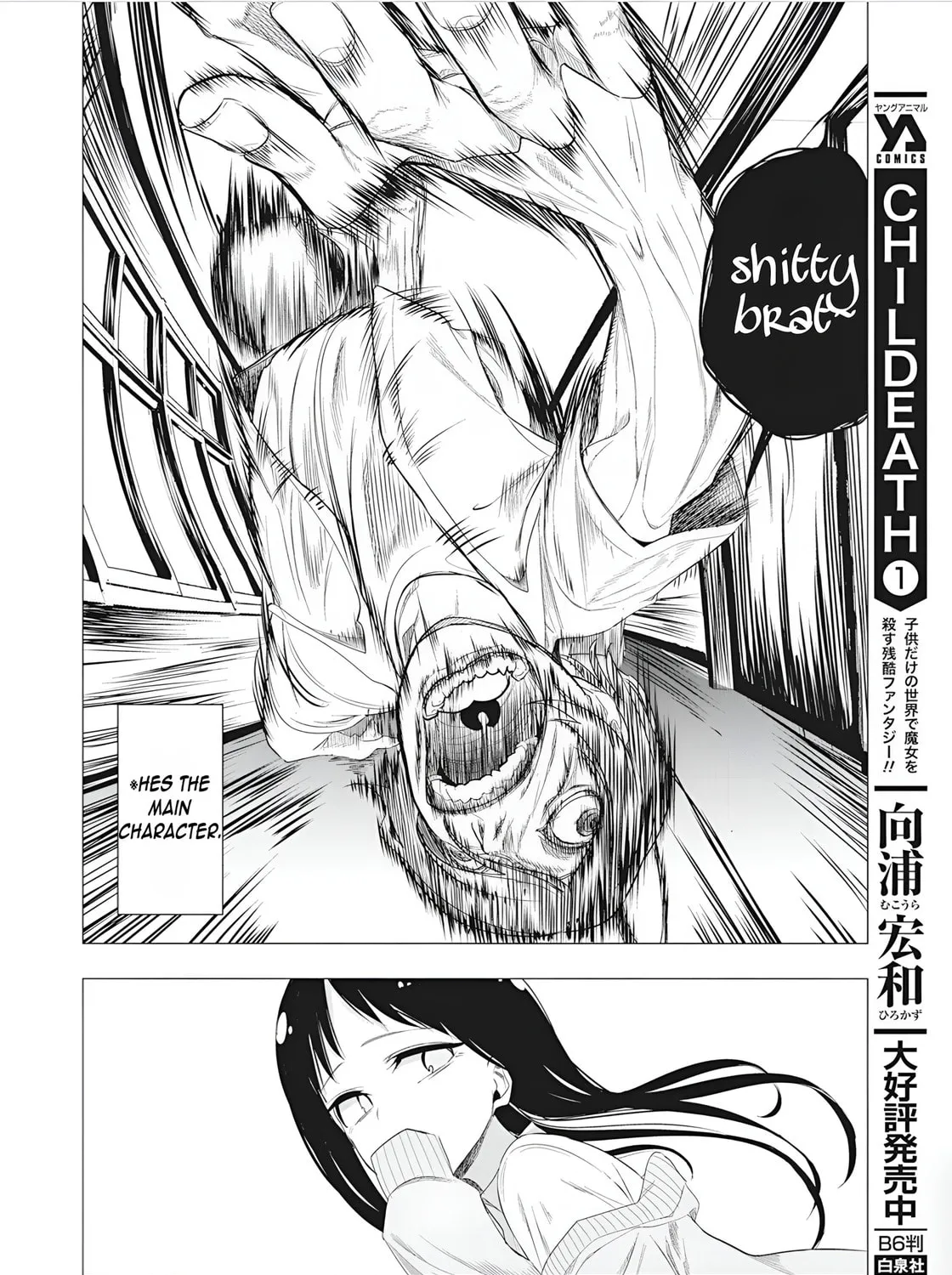 Mizuki-senpai’s Love Fortune-Telling Zinmanga X Chapter 45 Page 11