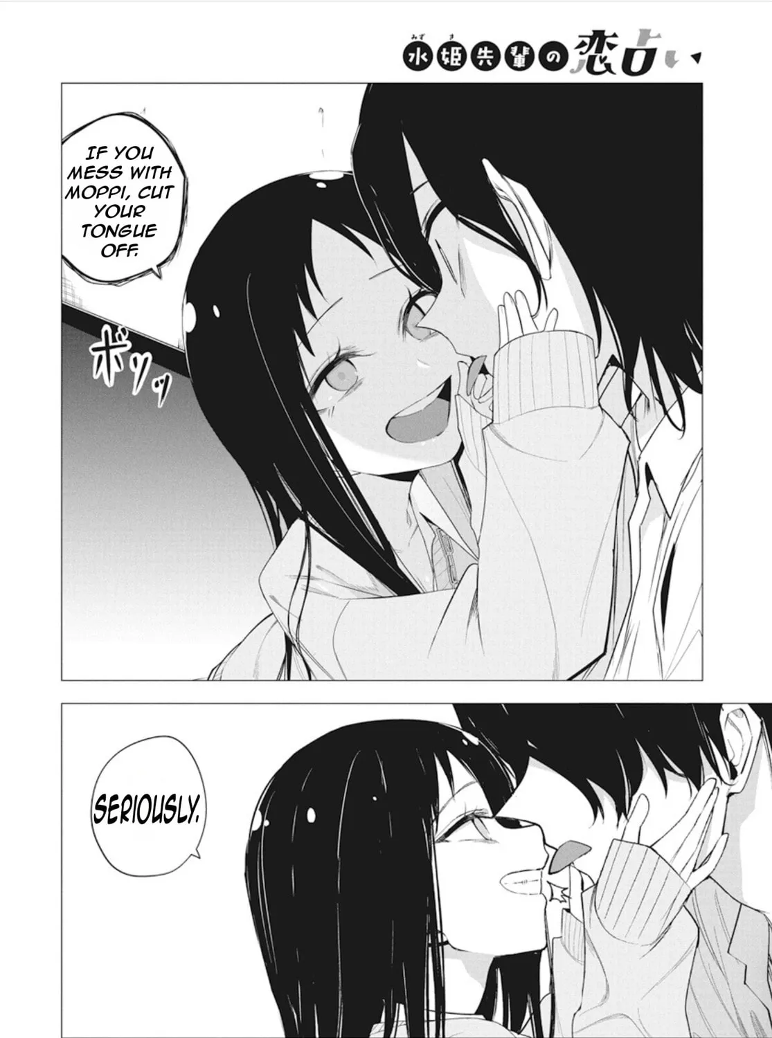Mizuki-senpai’s Love Fortune-Telling Zinmanga X Chapter 43 Page 27