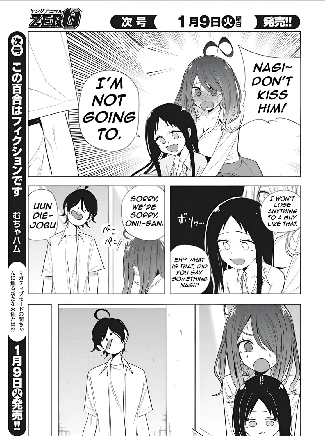 Mizuki-senpai’s Love Fortune-Telling Zinmanga X Chapter 43 Page 29