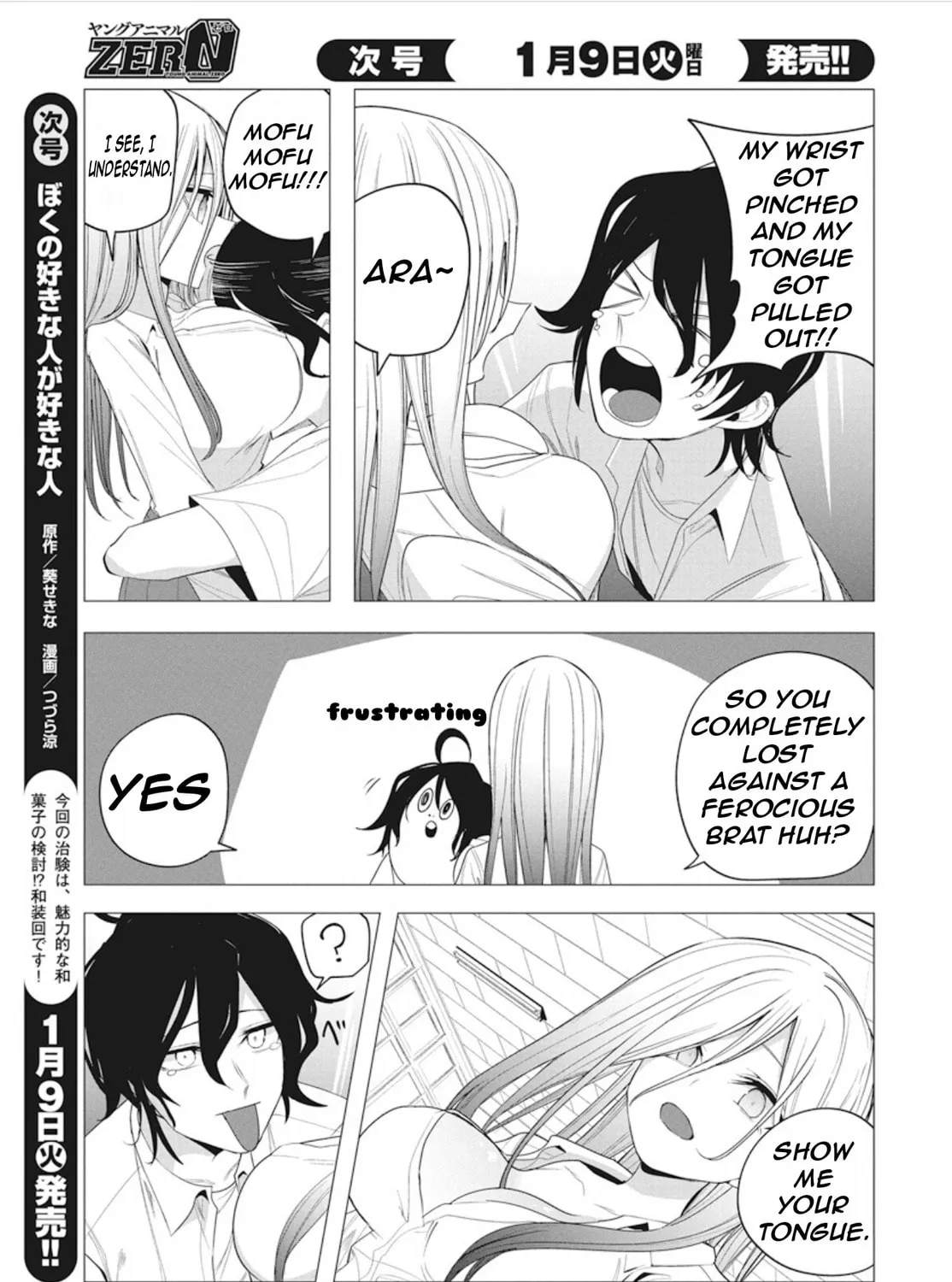 Mizuki-senpai’s Love Fortune-Telling Zinmanga X Chapter 43 Page 33