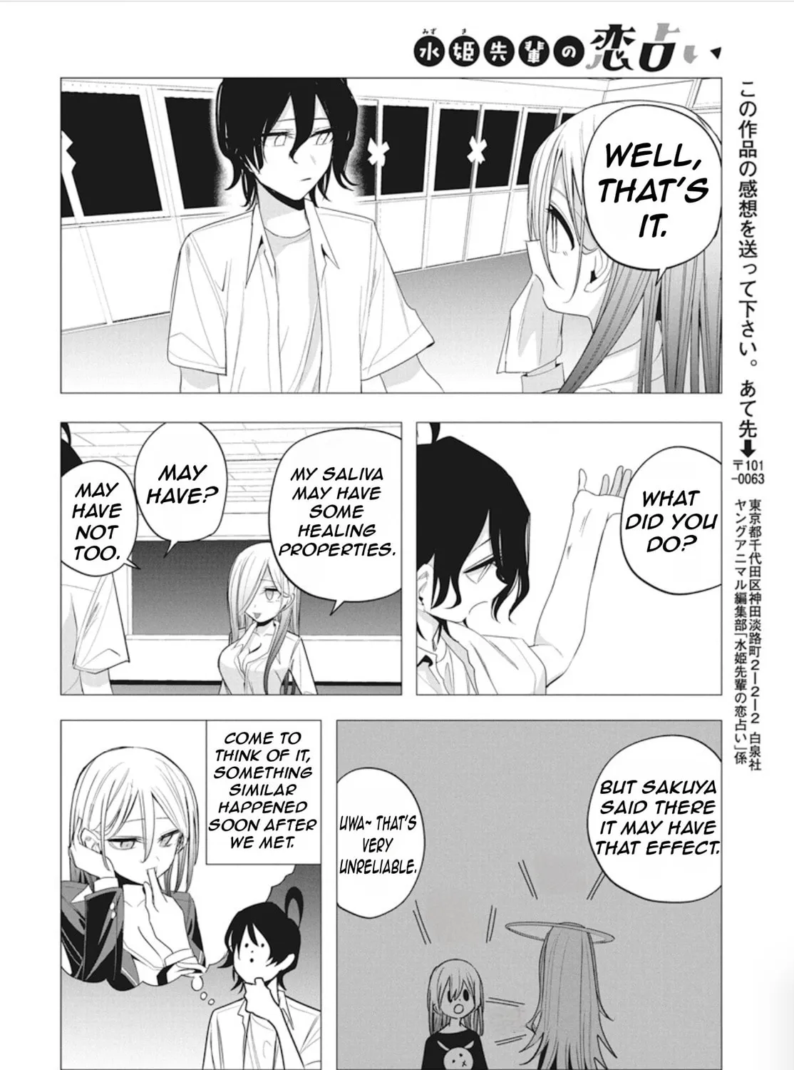 Mizuki-senpai’s Love Fortune-Telling Zinmanga X Chapter 43 Page 39