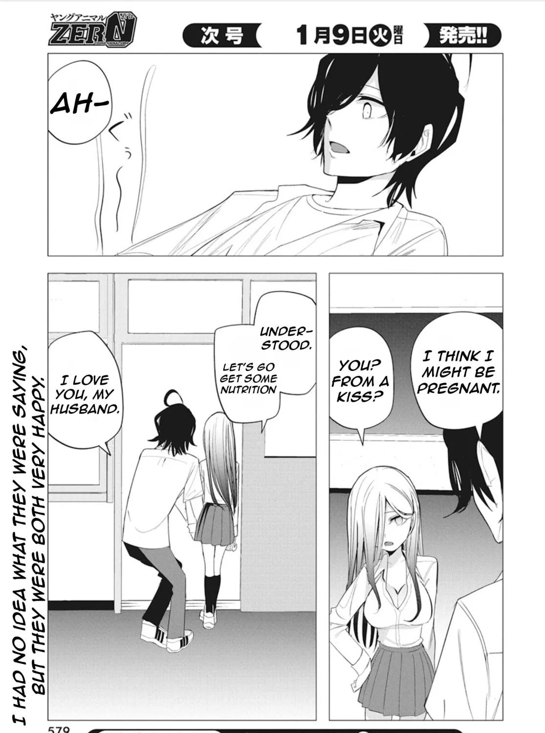 Mizuki-senpai’s Love Fortune-Telling Zinmanga X Chapter 43 Page 41