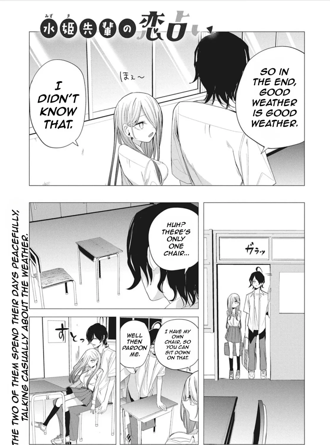 Mizuki-senpai’s Love Fortune-Telling Zinmanga X Chapter 42 Page 5