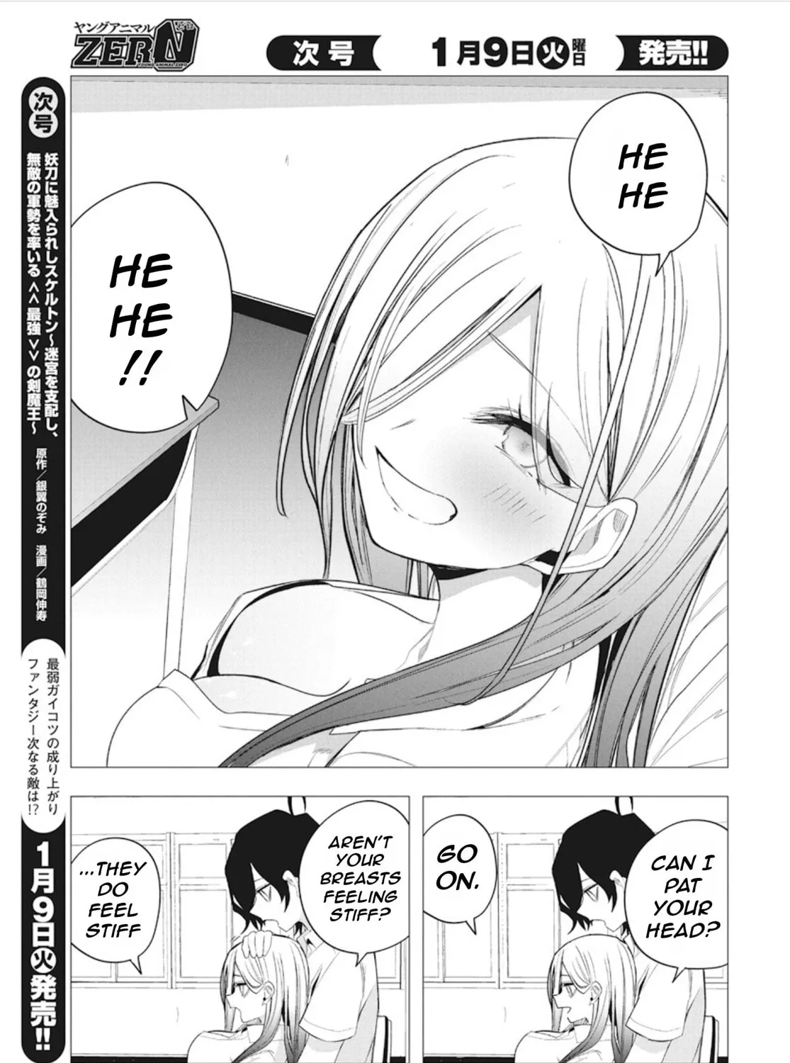 Mizuki-senpai’s Love Fortune-Telling Zinmanga X Chapter 42 Page 9