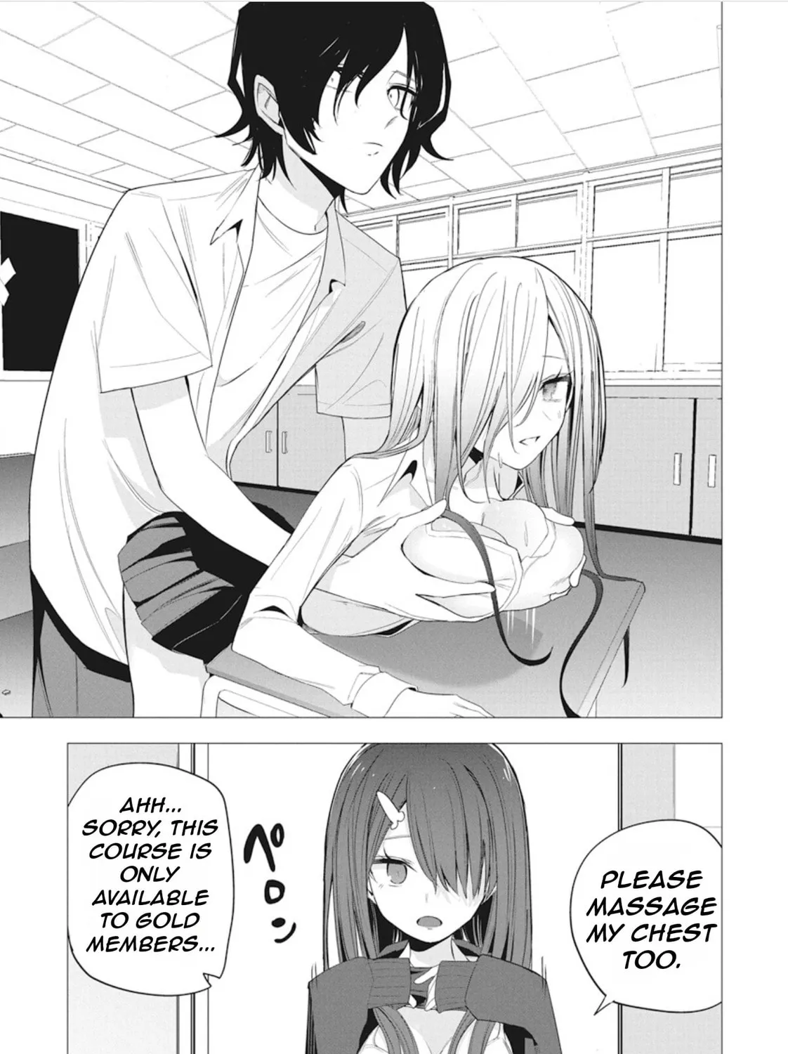 Mizuki-senpai’s Love Fortune-Telling Zinmanga X Chapter 42 Page 13